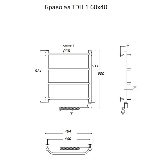 Полотенцесушитель Браво эл ТЭН 1 60х40